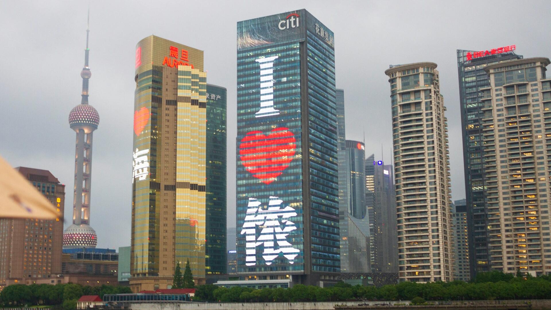 China GDP slows in Q3, NBS notes 'steady progress'