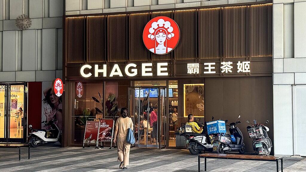 Chinese Bubble tea brand Chagee files for US IPO