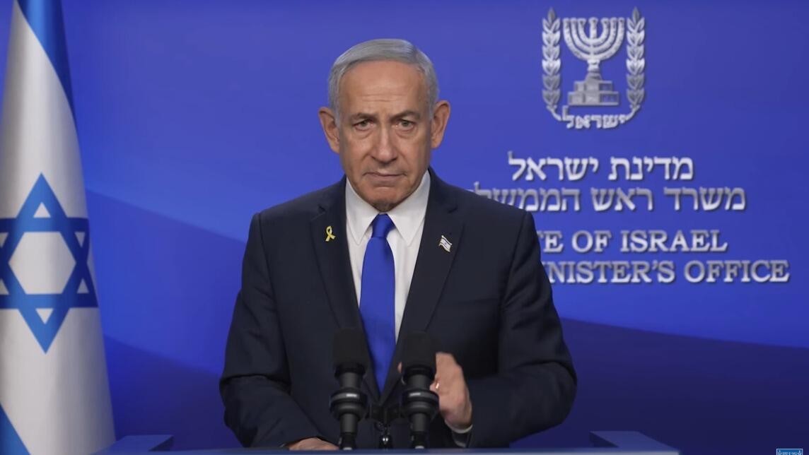 Israel strikes Iran; nuclear, military sites targeted