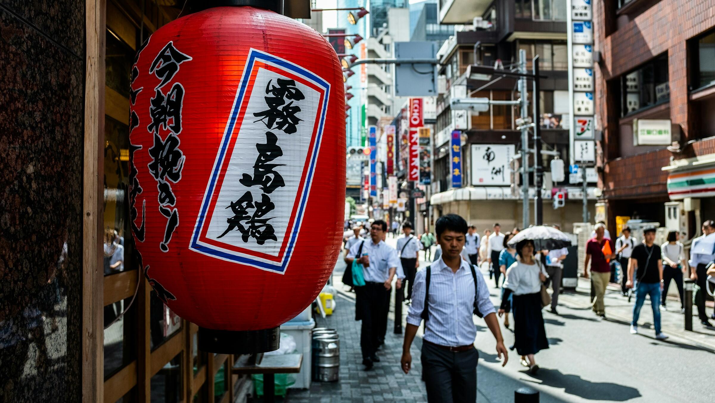 APAC markets mixed; investors parse Japanese inflation