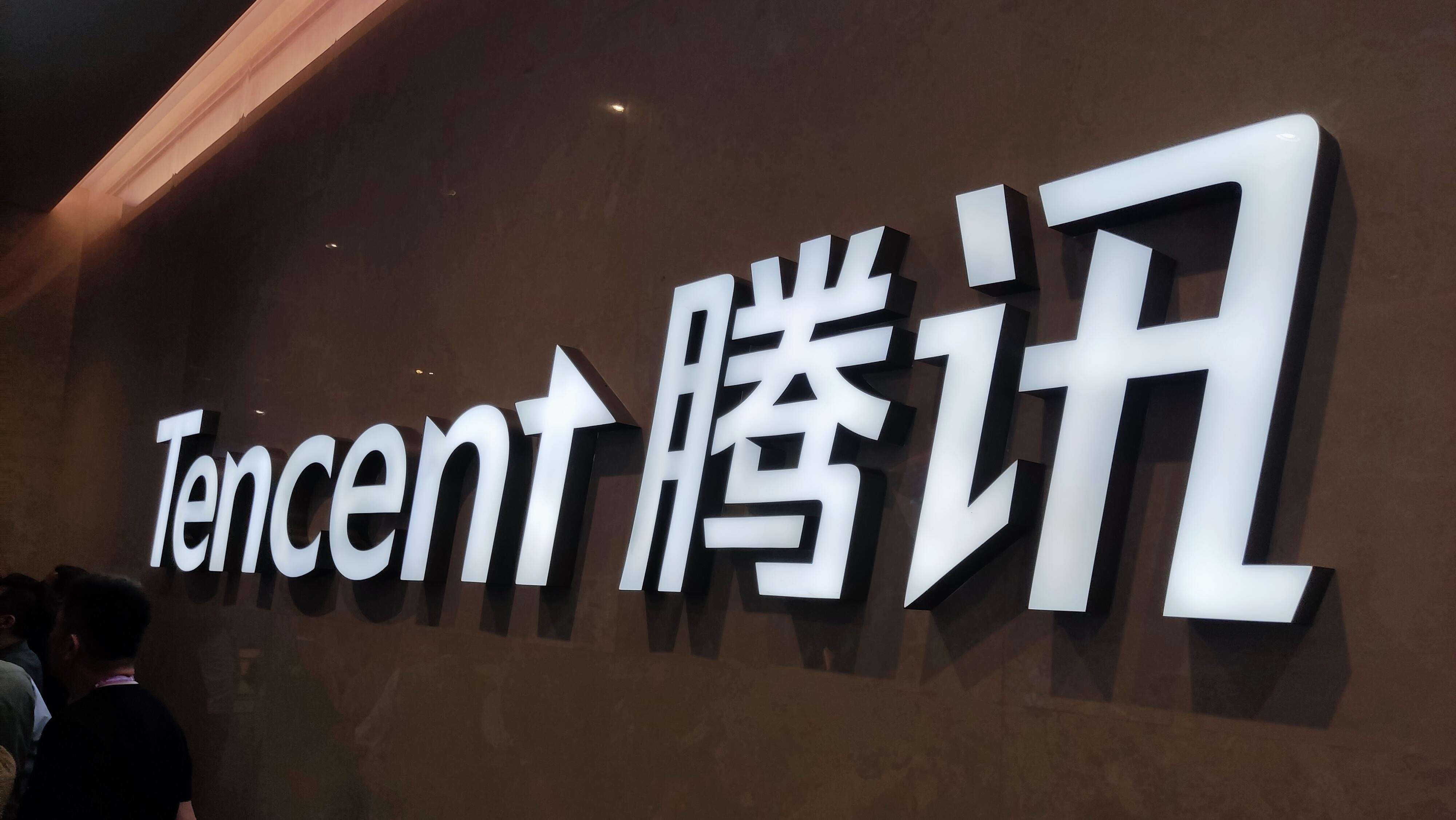 Earnings: Tencent revenues surge amid AI push