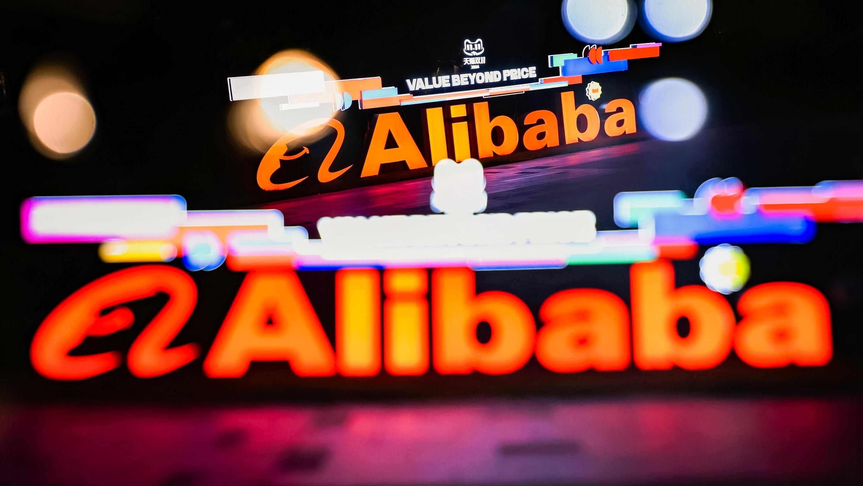 Credit: Alibaba