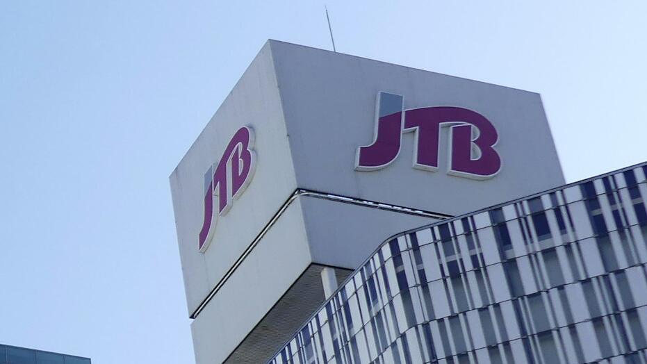JTB completes acquisition of Northstar Travel Group