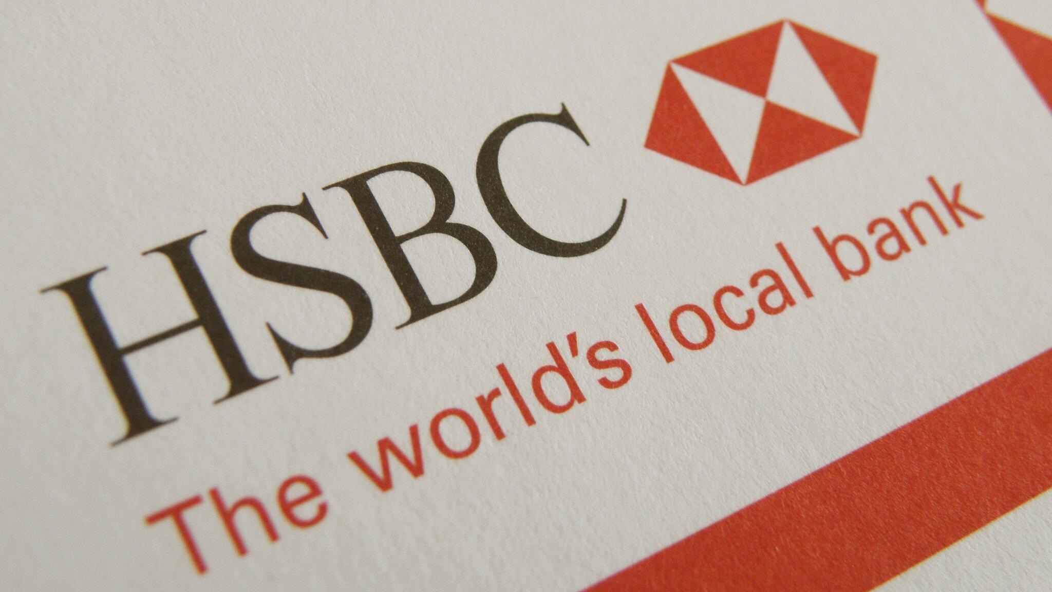 HSBC passes estimates as net interest income grows