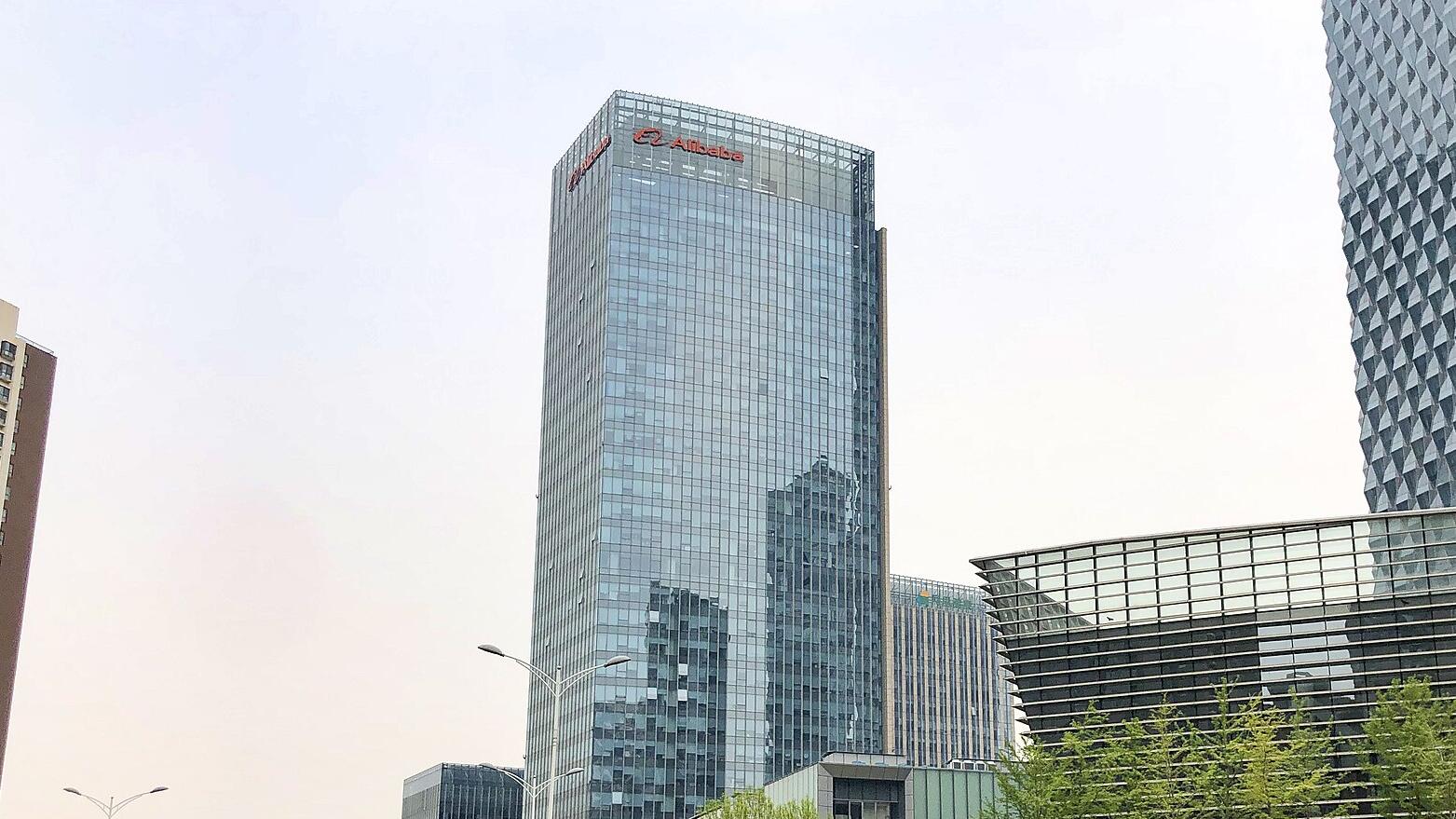 Alibaba revenue rises with cloud surge