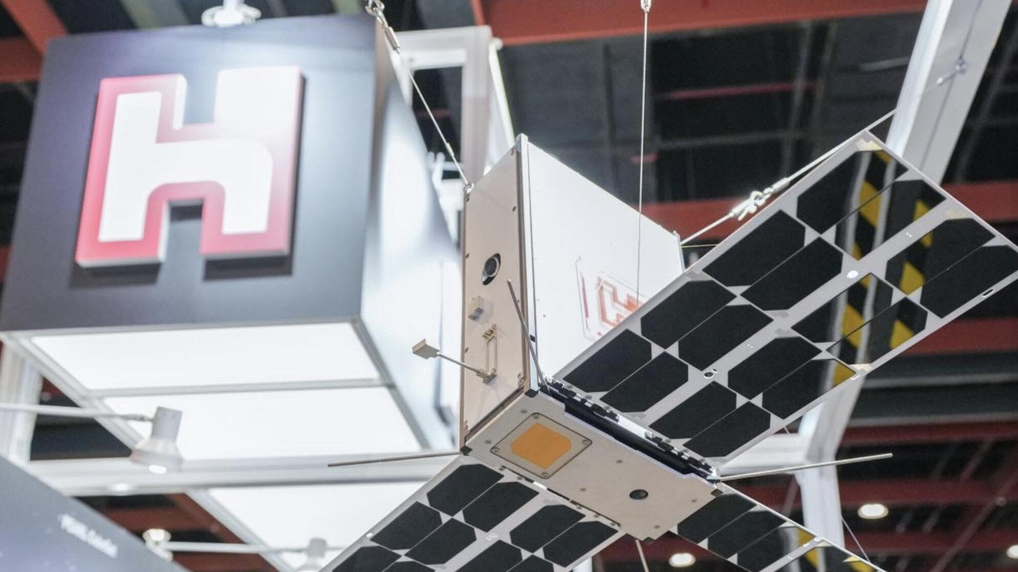 Credit: Hon Hai Technology Group