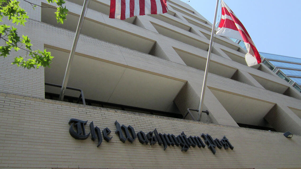 Credit: Daniel X. O'Neil via Wikimedia commons