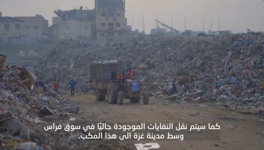 UNDP clean up begins.