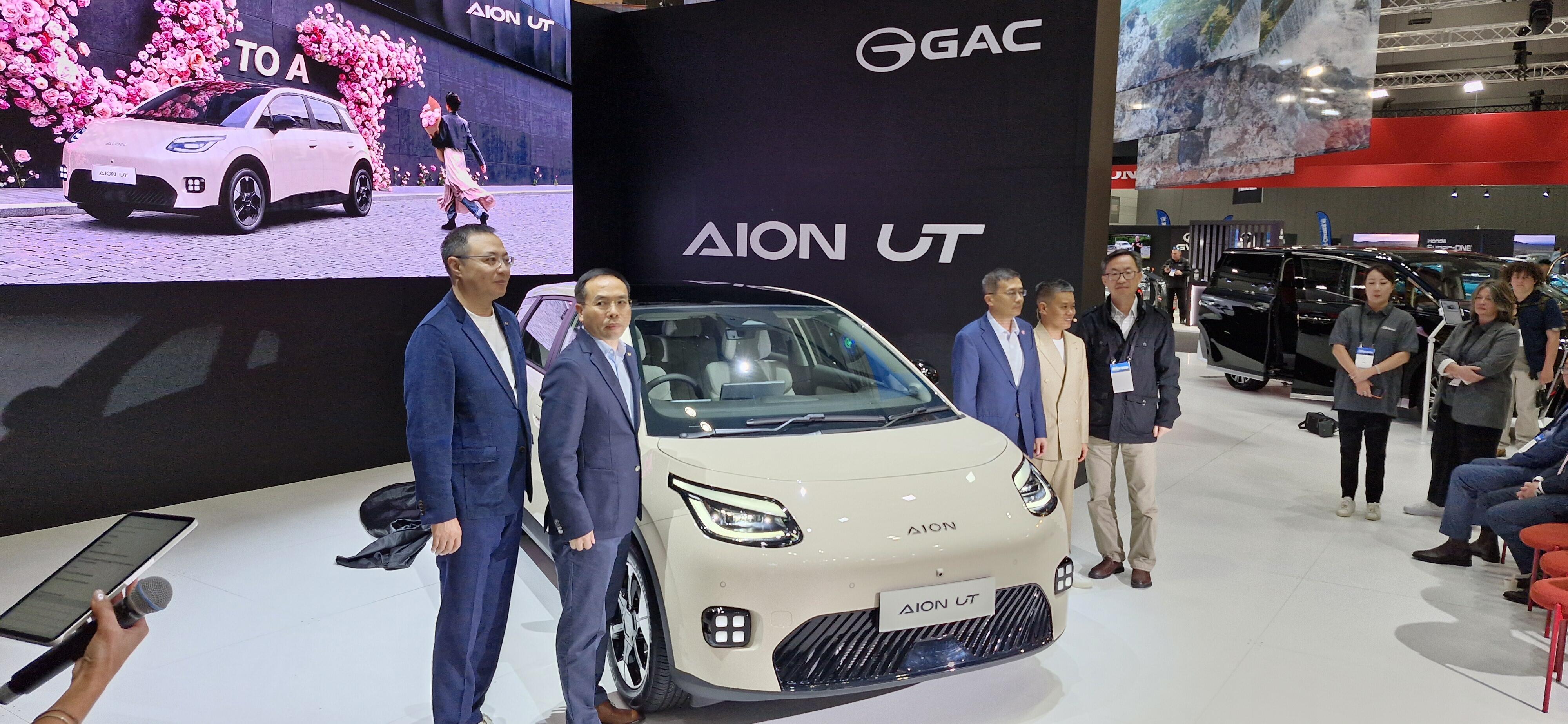 The GAC AION UT