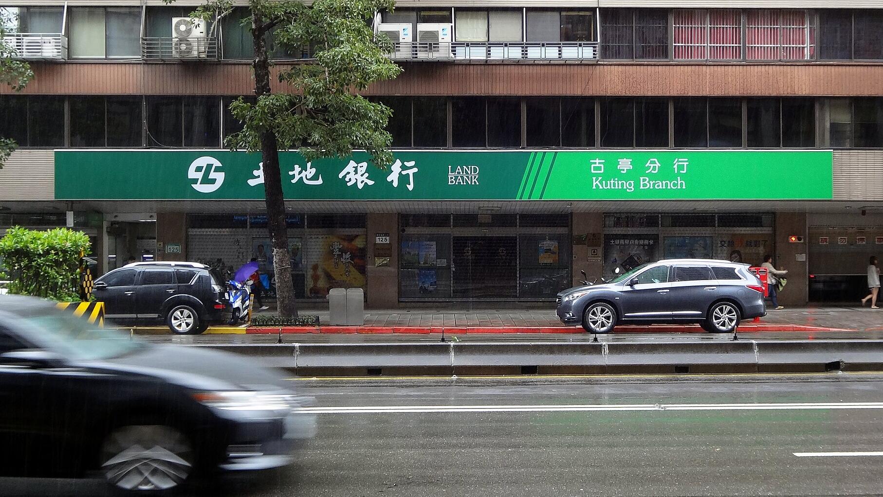 APRA grants Land Bank of Taiwan an Australian licence