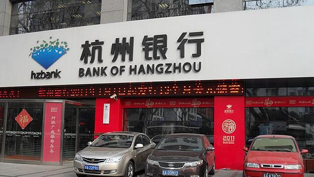 CBA withdraws interest in China's Bank of Hangzhou